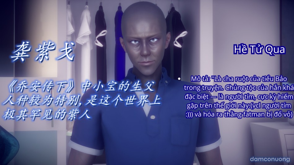 Tiểu Sử Trần Kiều An 