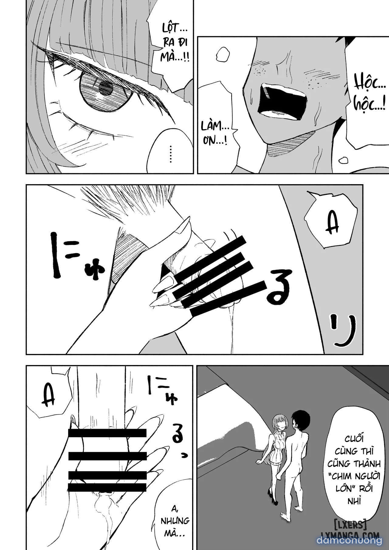 マッチングアプリでマゾいじめ遊び〜包茎マゾ〜 