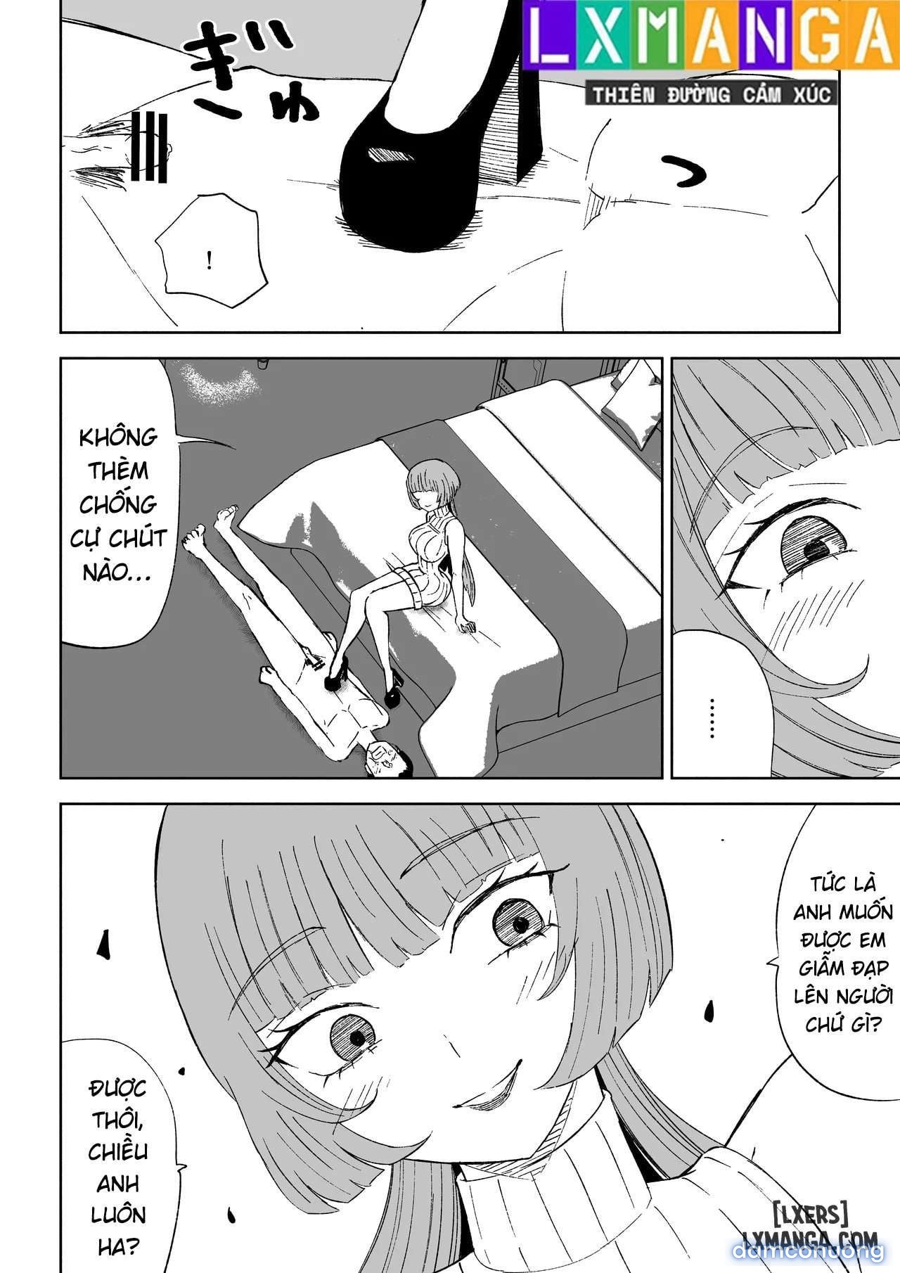マッチングアプリでマゾいじめ遊び〜包茎マゾ〜 