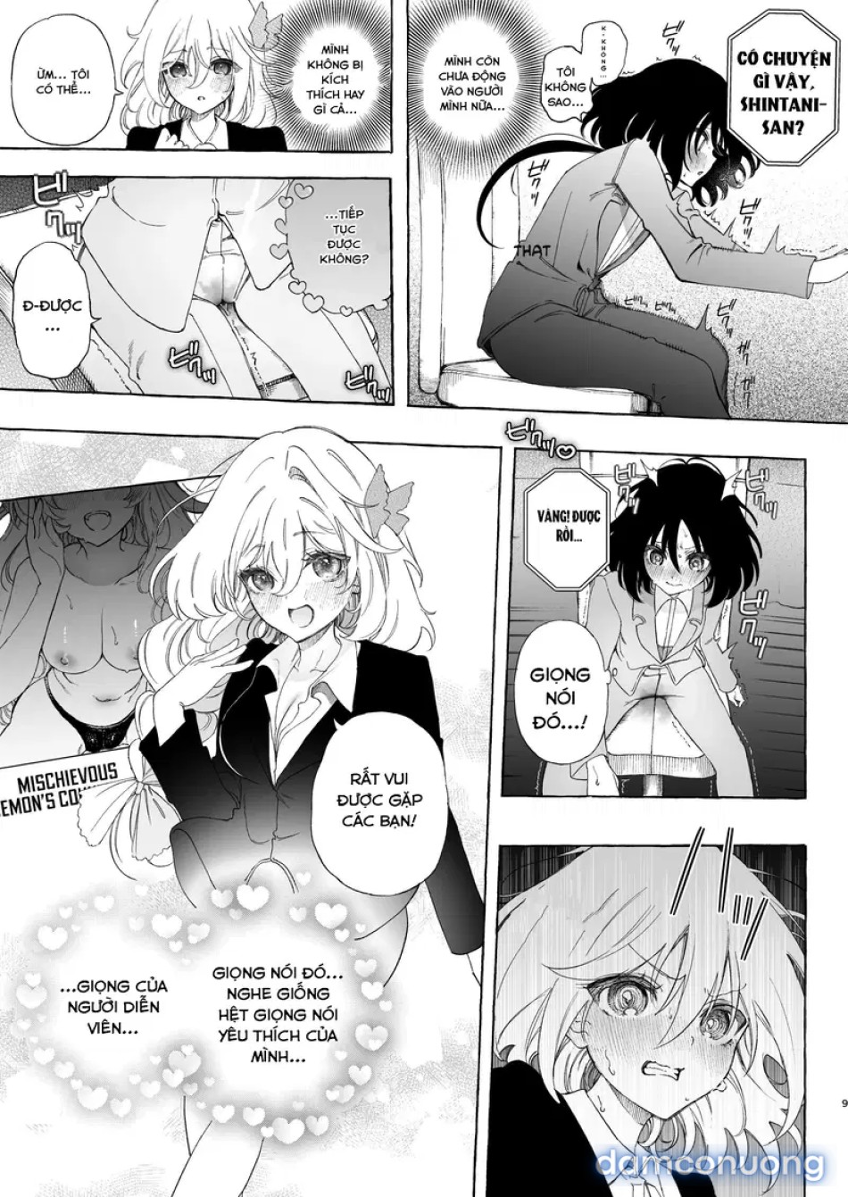 Phải lòng giọng nói của một đồng nghiệp ~ Một fangirl nghiện audio dâm dục cứ xuất tinh với giọng của đồng nghiệp của cô ấy- 