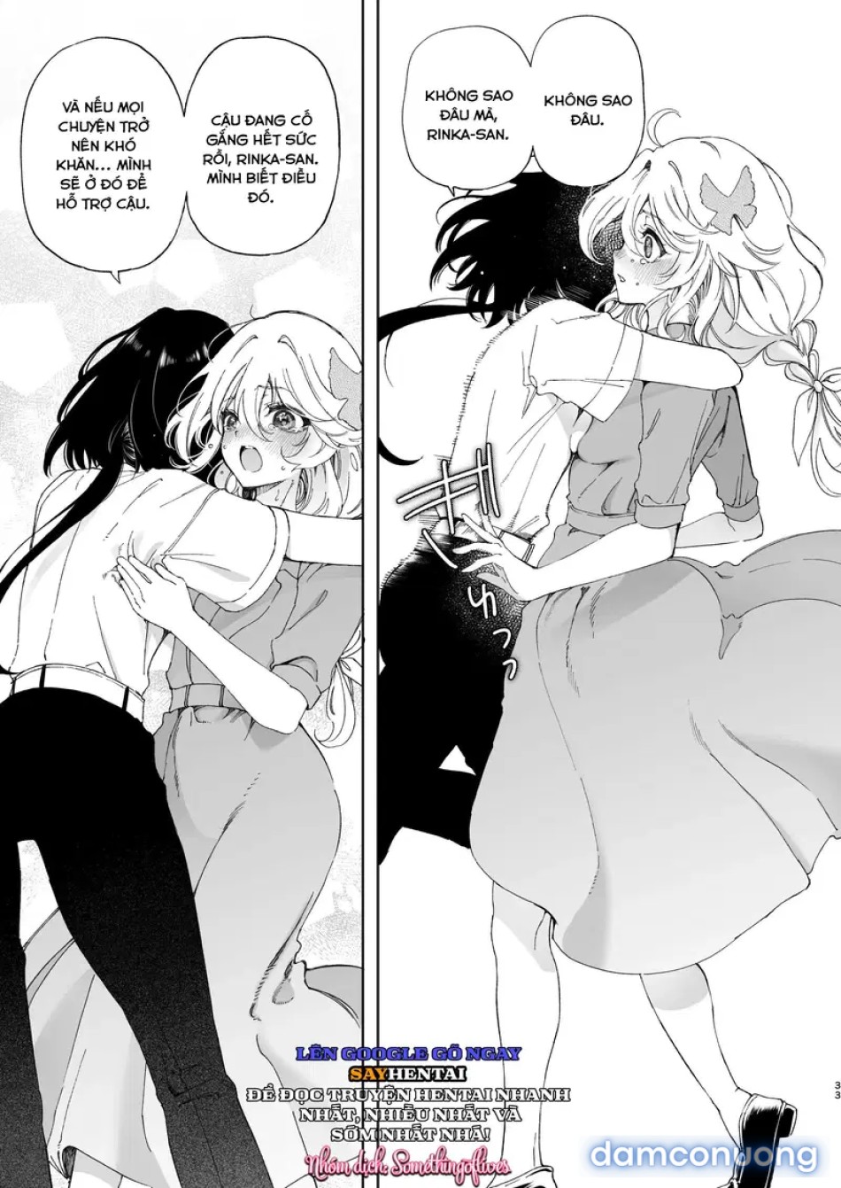 Phải lòng giọng nói của một đồng nghiệp ~ Một fangirl nghiện audio dâm dục cứ xuất tinh với giọng của đồng nghiệp của cô ấy- 