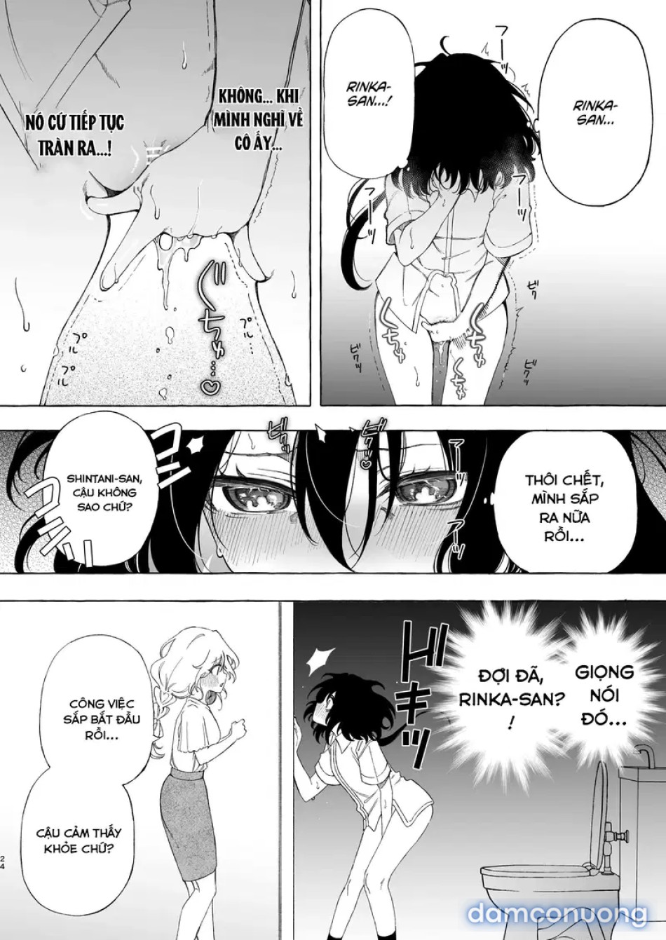 Phải lòng giọng nói của một đồng nghiệp ~ Một fangirl nghiện audio dâm dục cứ xuất tinh với giọng của đồng nghiệp của cô ấy- 