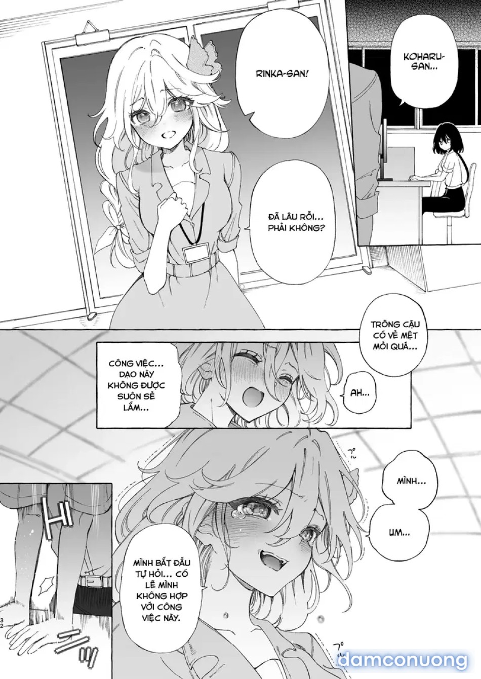 Phải lòng giọng nói của một đồng nghiệp ~ Một fangirl nghiện audio dâm dục cứ xuất tinh với giọng của đồng nghiệp của cô ấy- 
