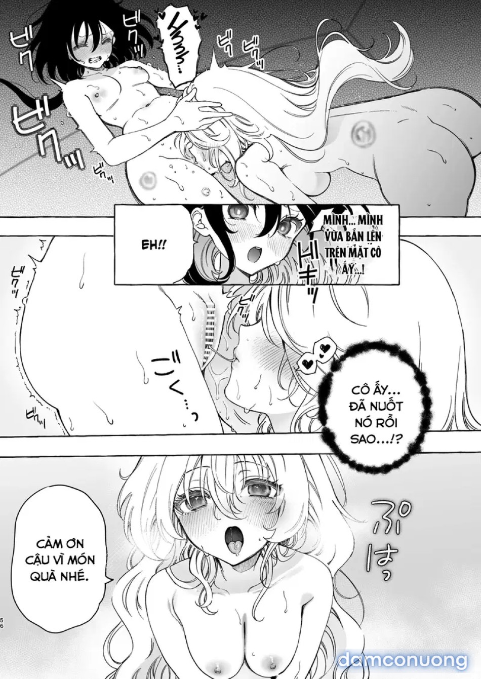 Phải lòng giọng nói của một đồng nghiệp ~ Một fangirl nghiện audio dâm dục cứ xuất tinh với giọng của đồng nghiệp của cô ấy- 