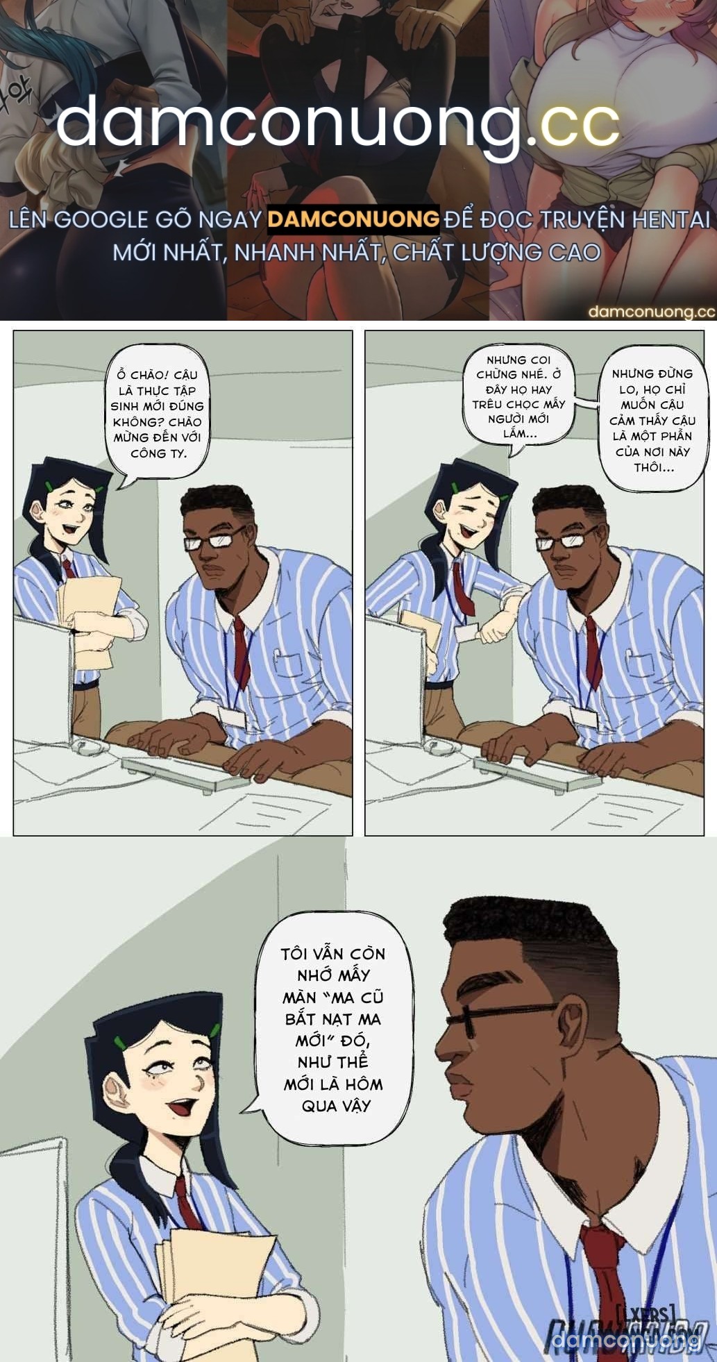 Intern Trap Mini-Story 