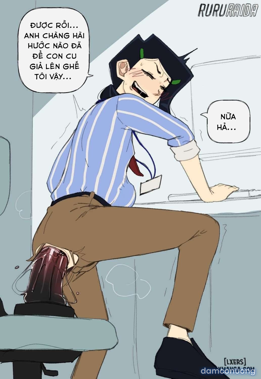 Intern Trap Mini-Story 