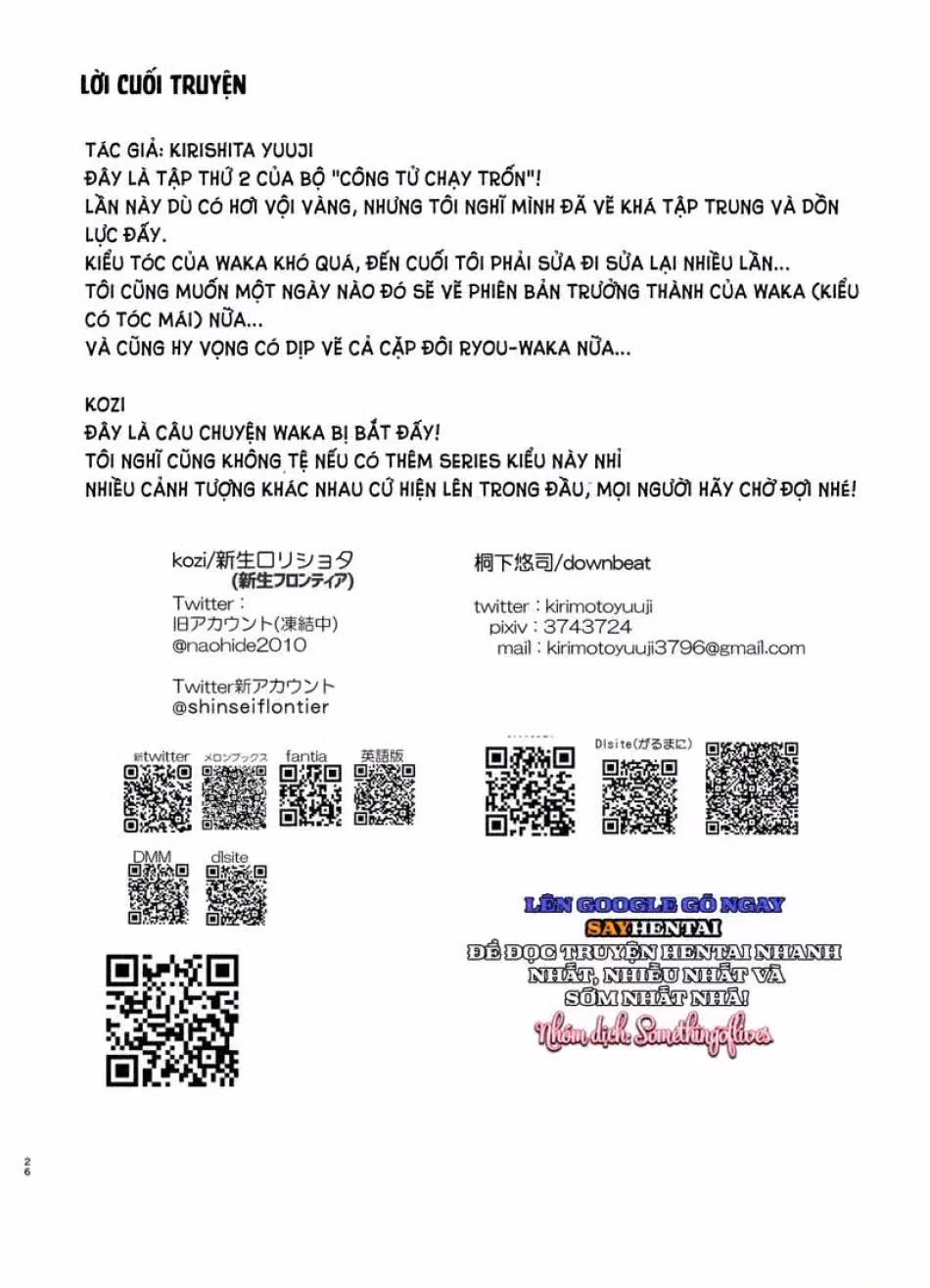 Công Tử Bị Bắt 