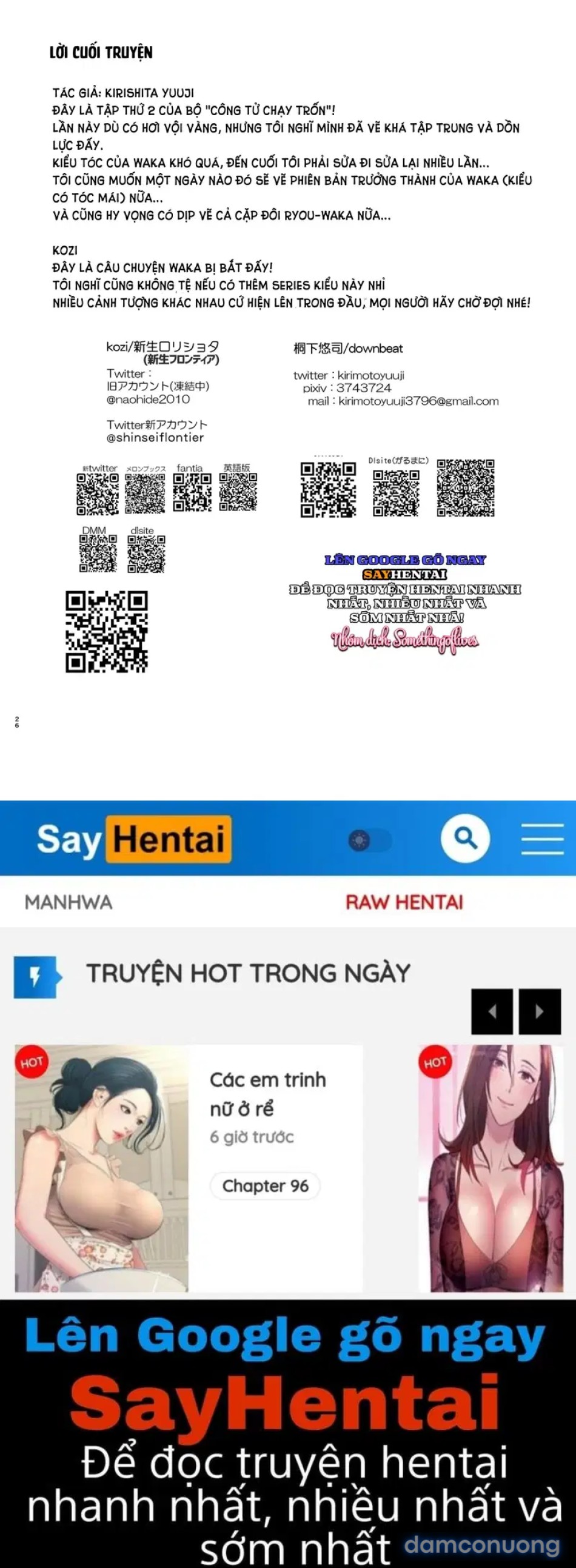 Công Tử Bị Bắt 