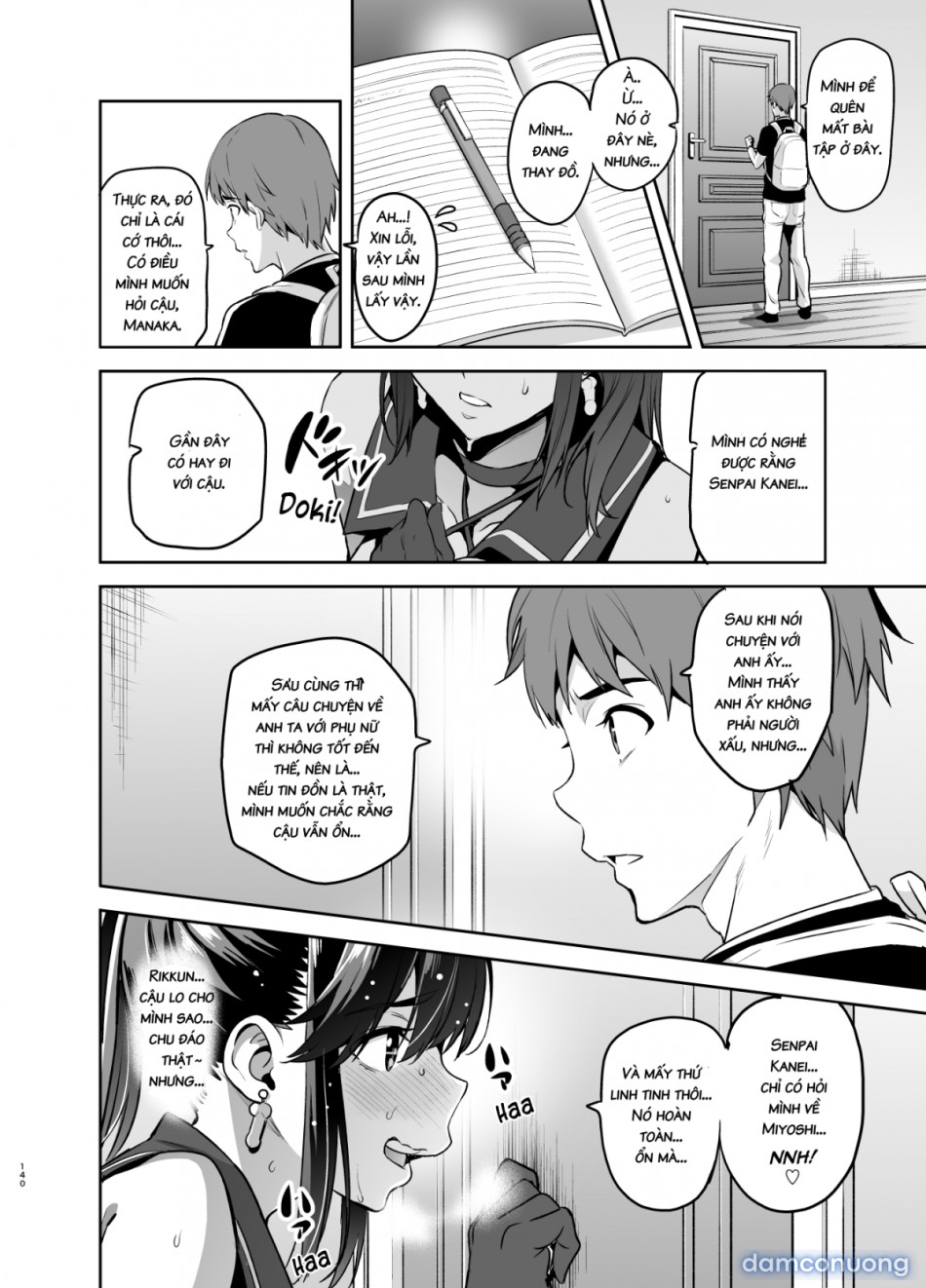 Manatama Plus Extra (Love Plus) 