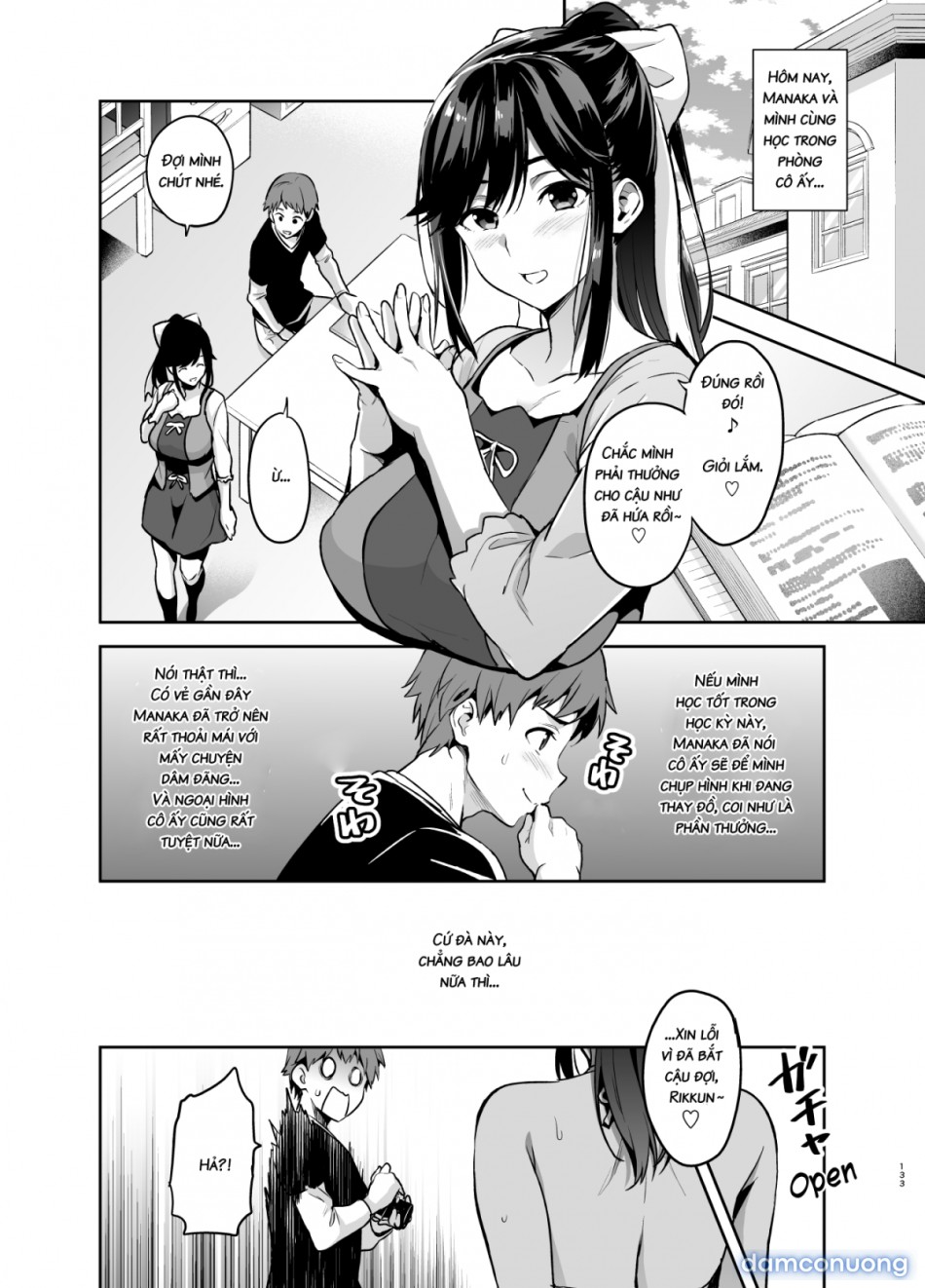 Manatama Plus Extra (Love Plus) 