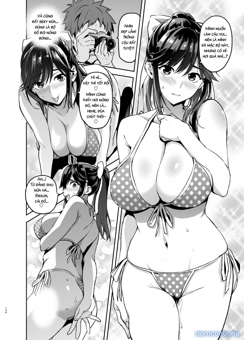 Manatama Plus Extra (Love Plus) 