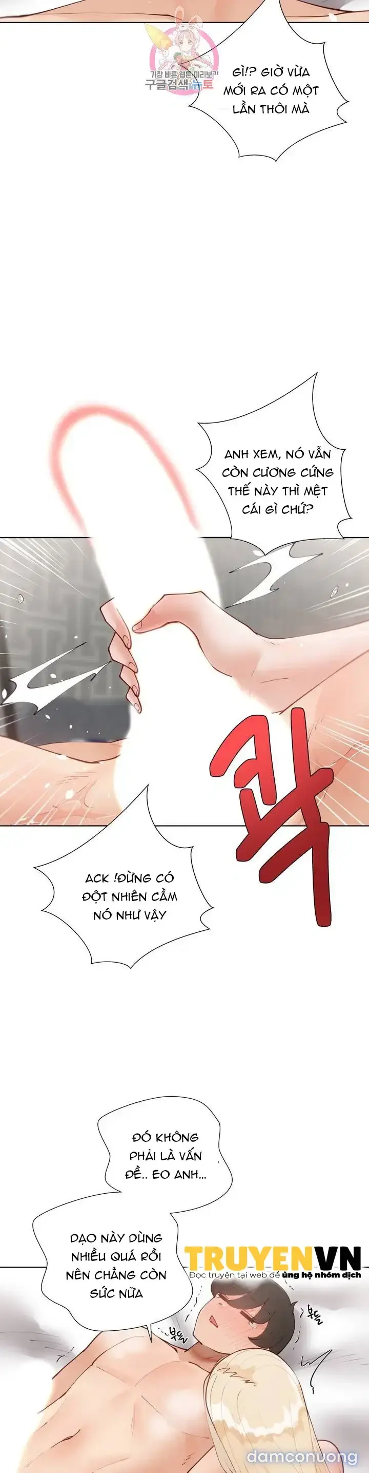Gia sư nữ quái (sex only) 