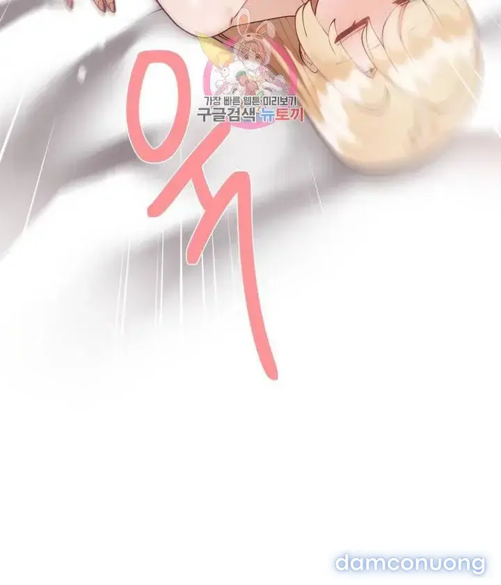 Gia sư nữ quái (sex only) 