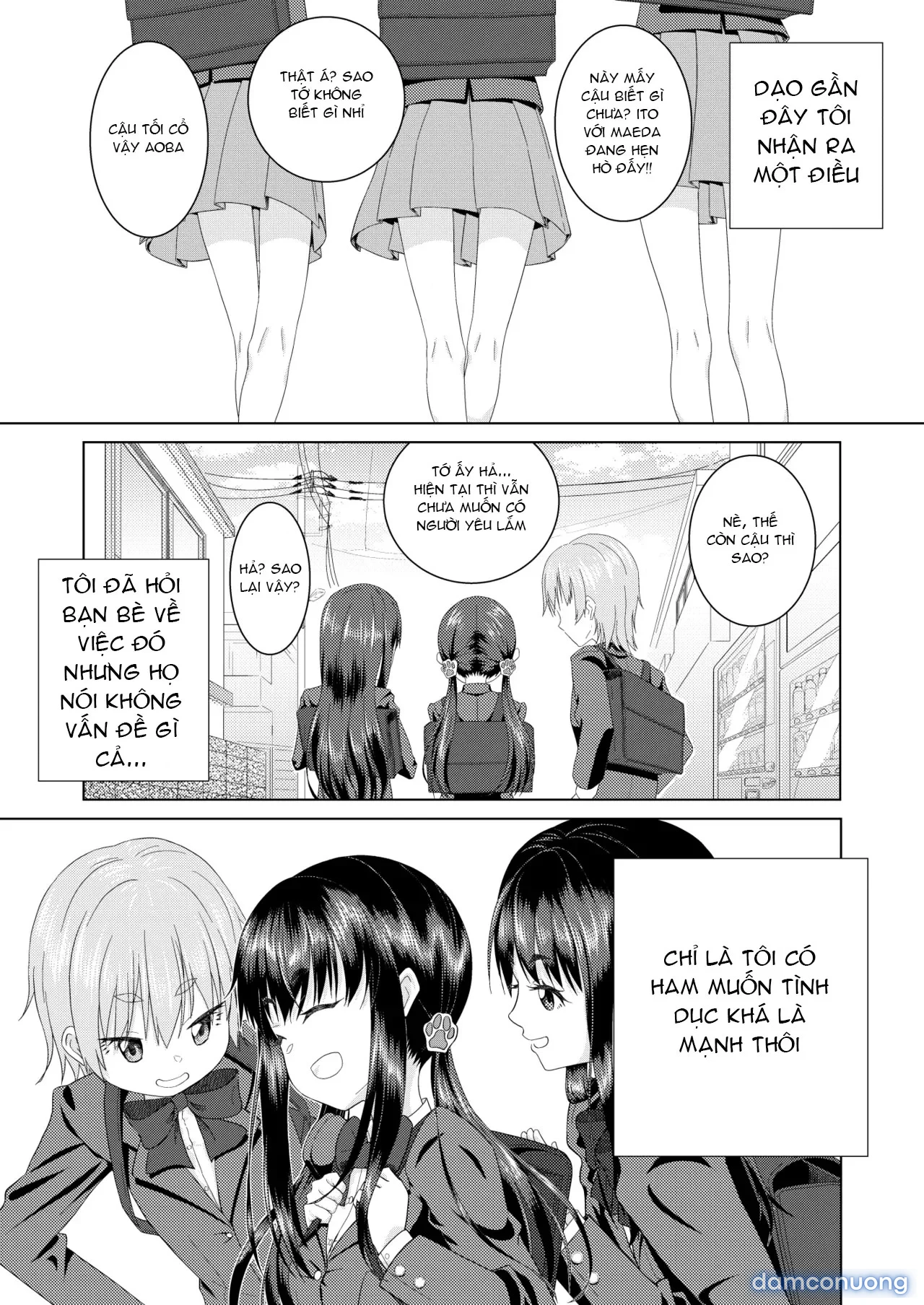 Zupachi 01: Aoba-hen 