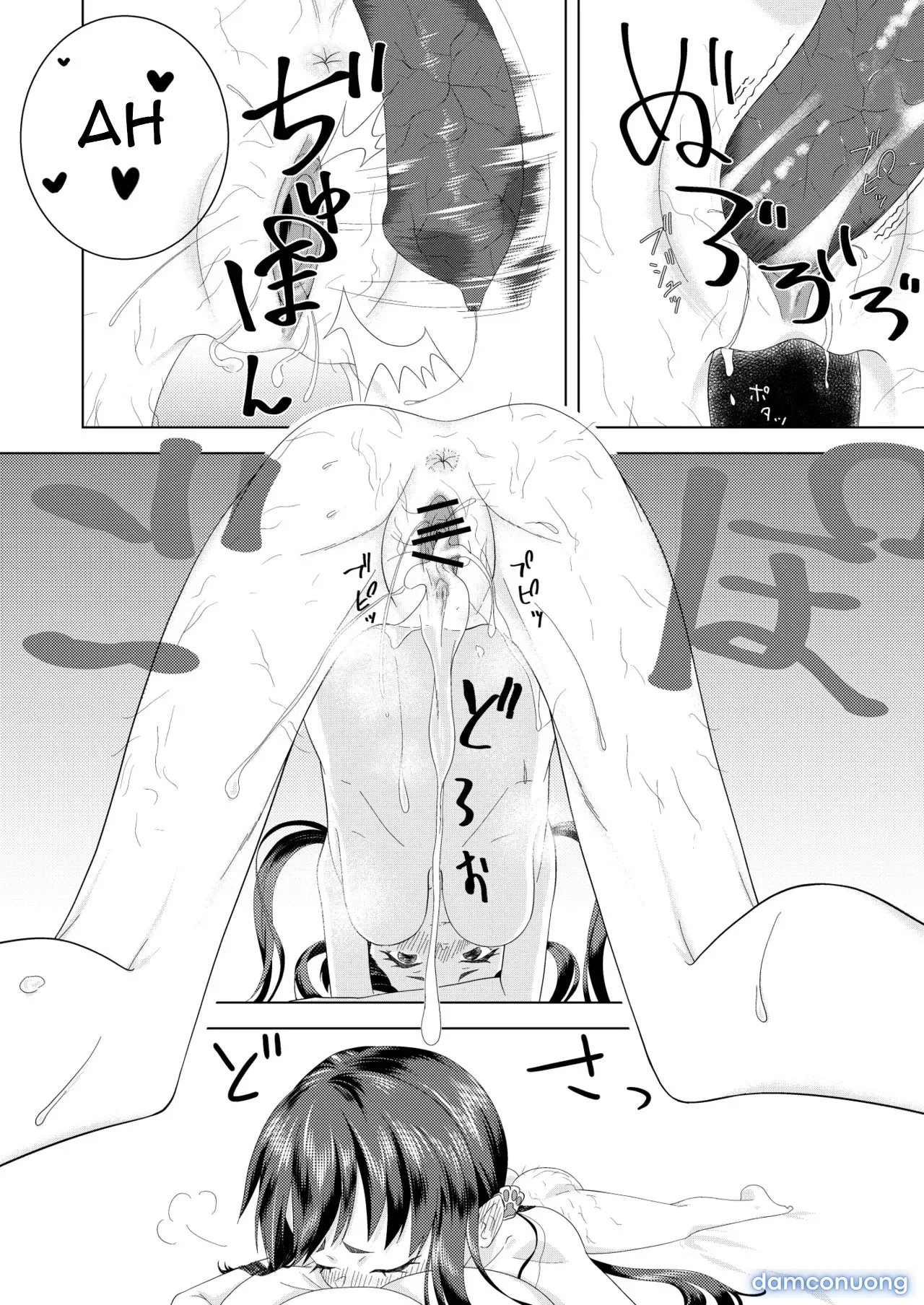 Zupachi 01: Aoba-hen 