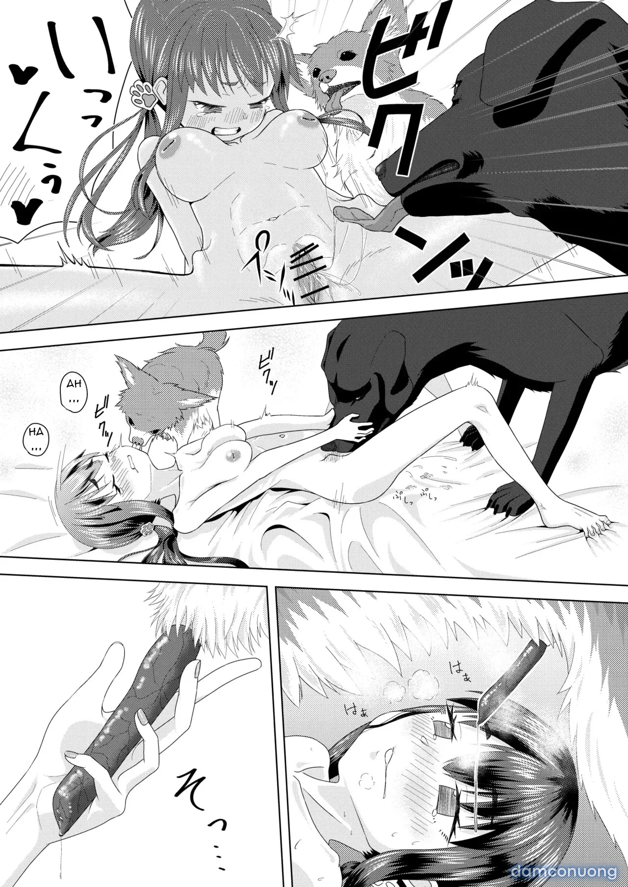 Zupachi 01: Aoba-hen 