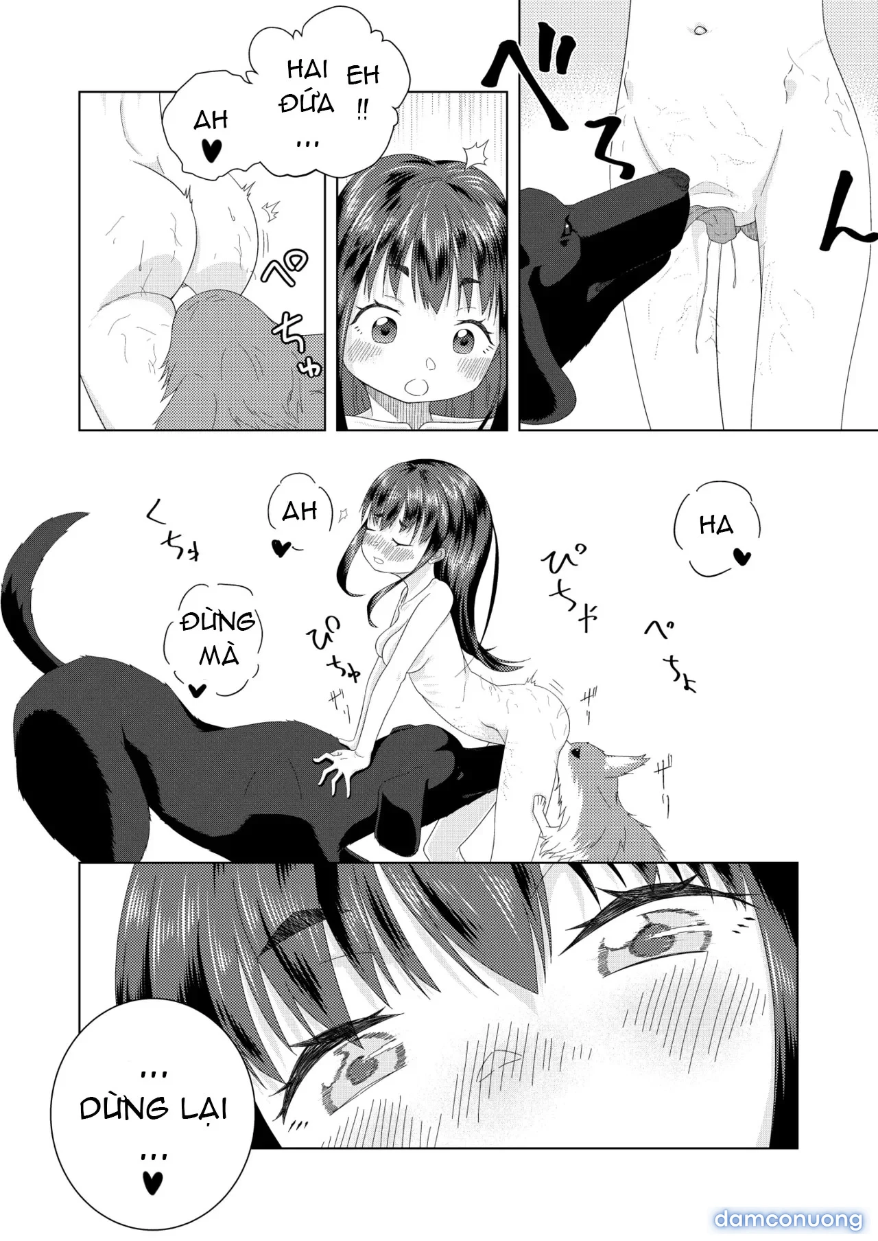 Zupachi 01: Aoba-hen 