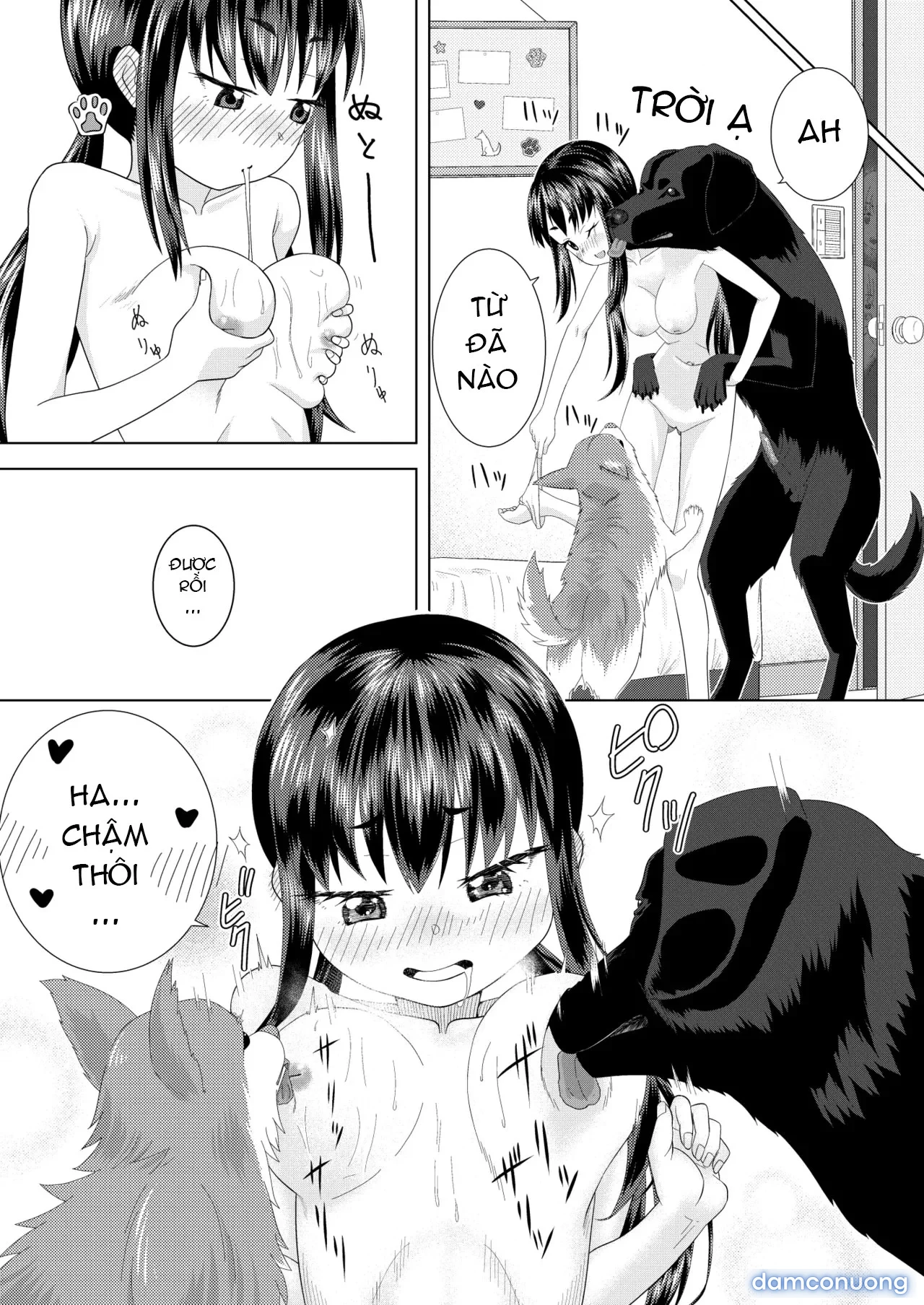 Zupachi 01: Aoba-hen 
