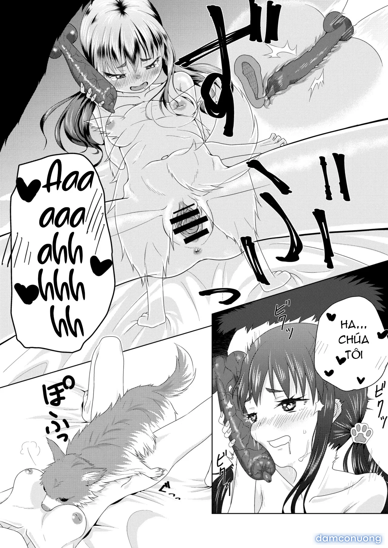 Zupachi 01: Aoba-hen 