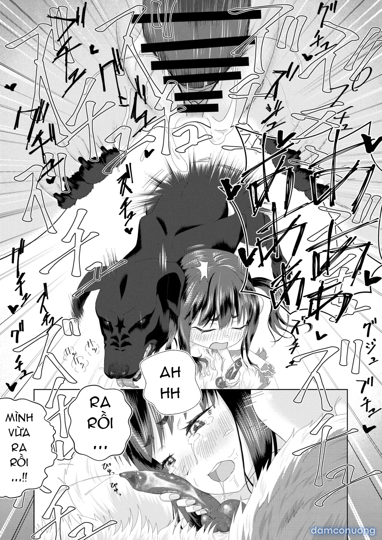 Zupachi 01: Aoba-hen 