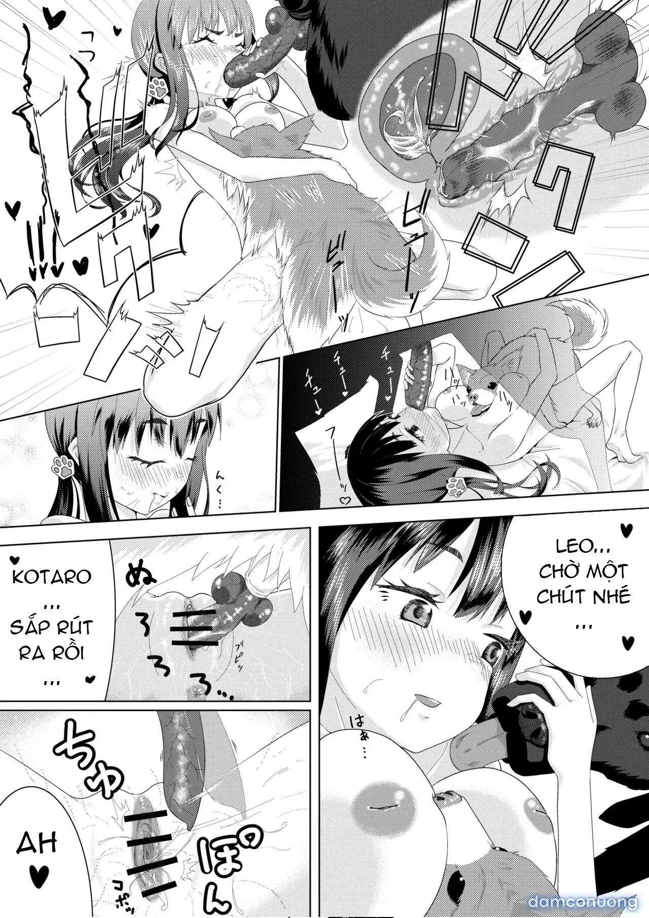 Zupachi 01: Aoba-hen 