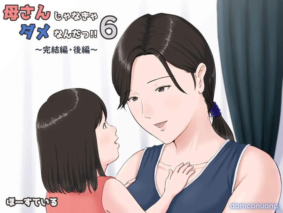 Zoku Kaa-san Ja Nakya Dame Nan Da!! 