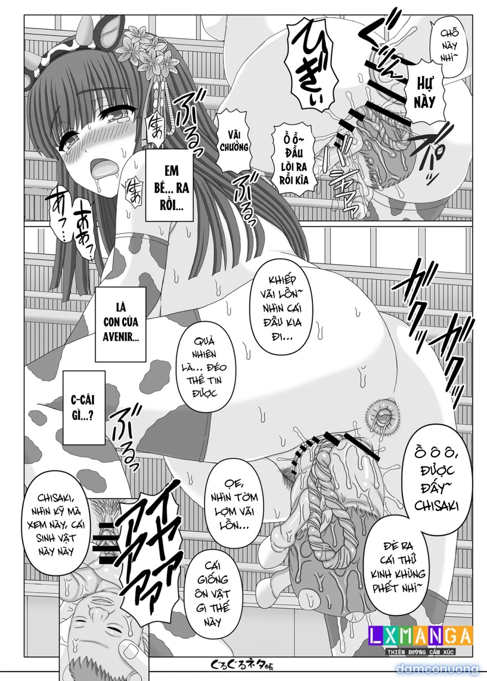 ぐるぐるネタ帳105 