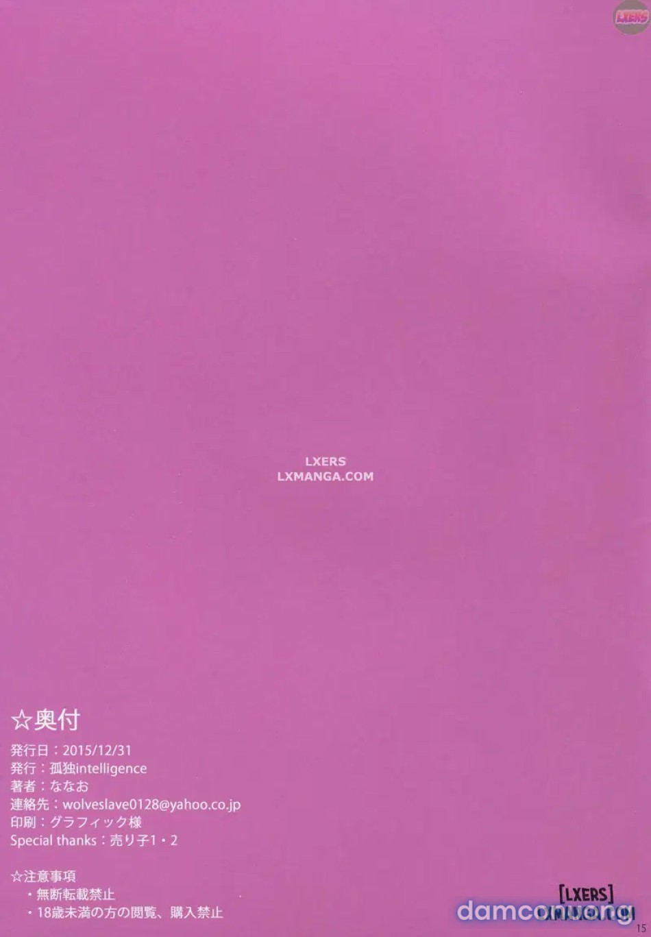 The Book of Narmare 