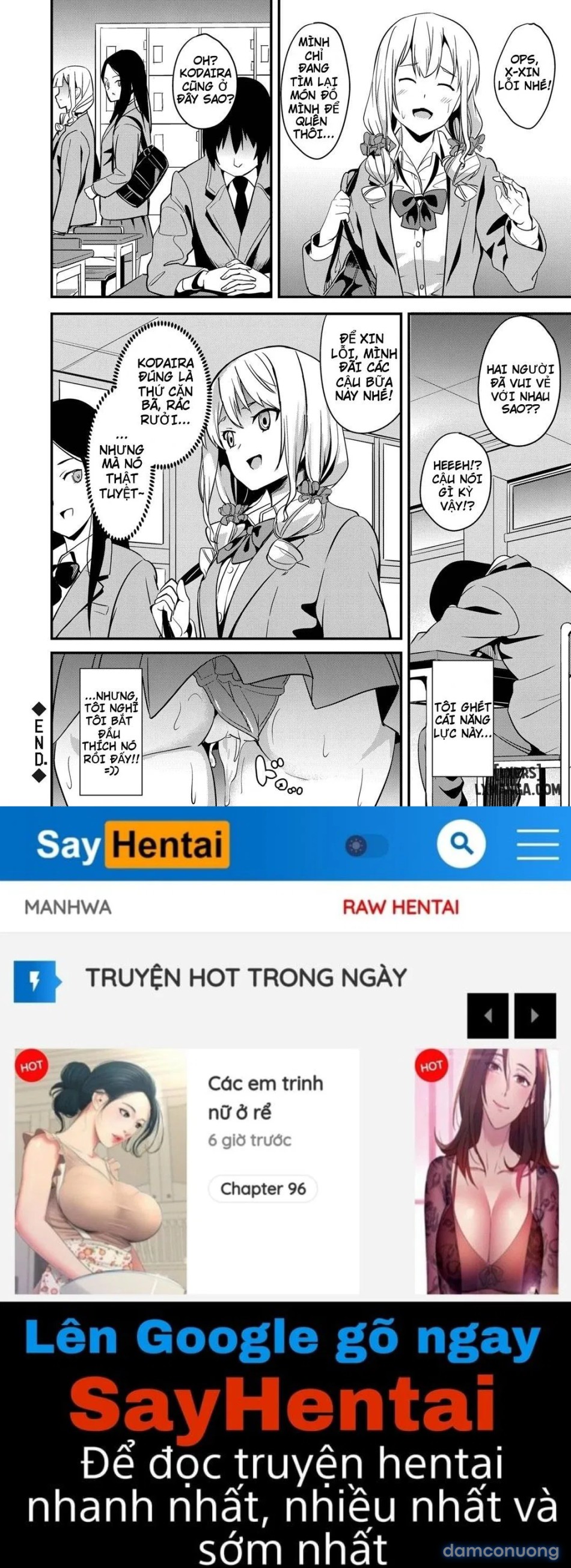 denshi sousaa 