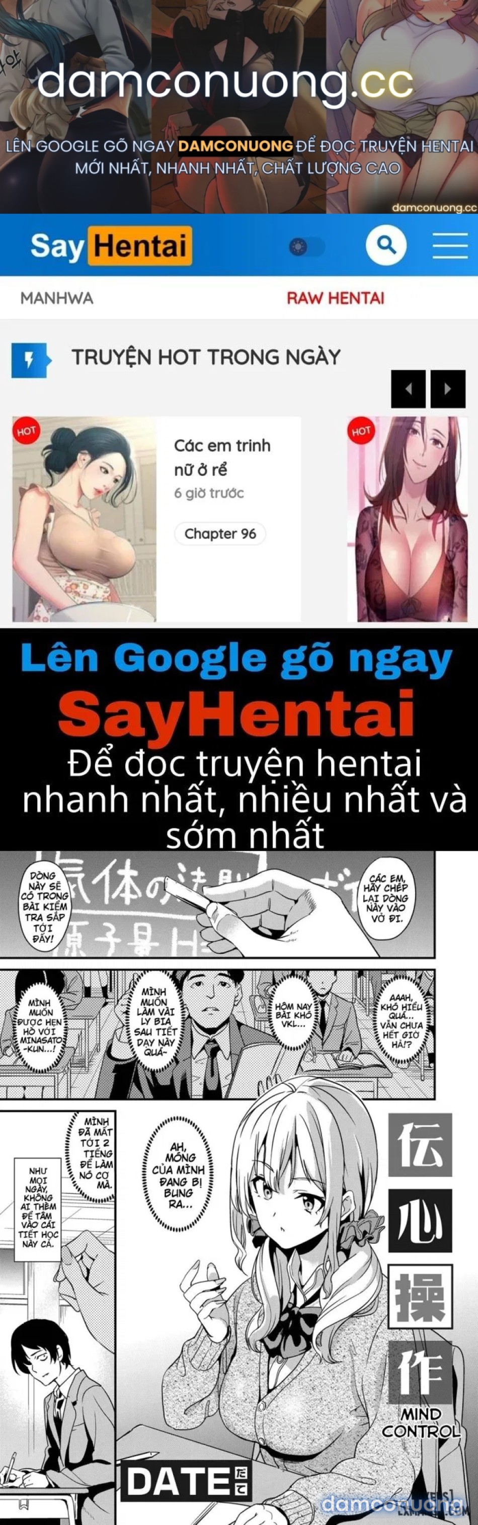 denshi sousaa 