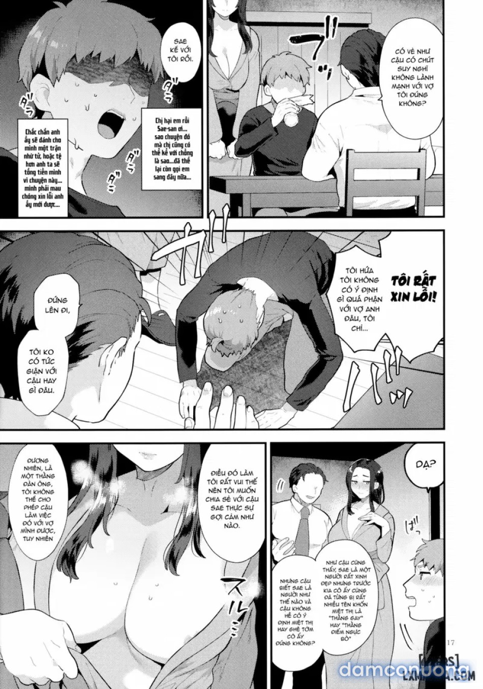 Sasou Oku 