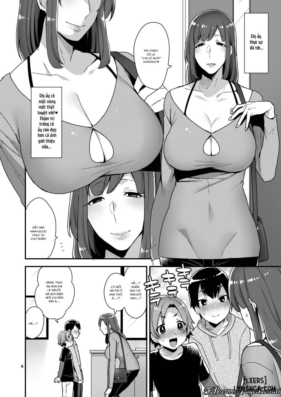 Milk Sister 