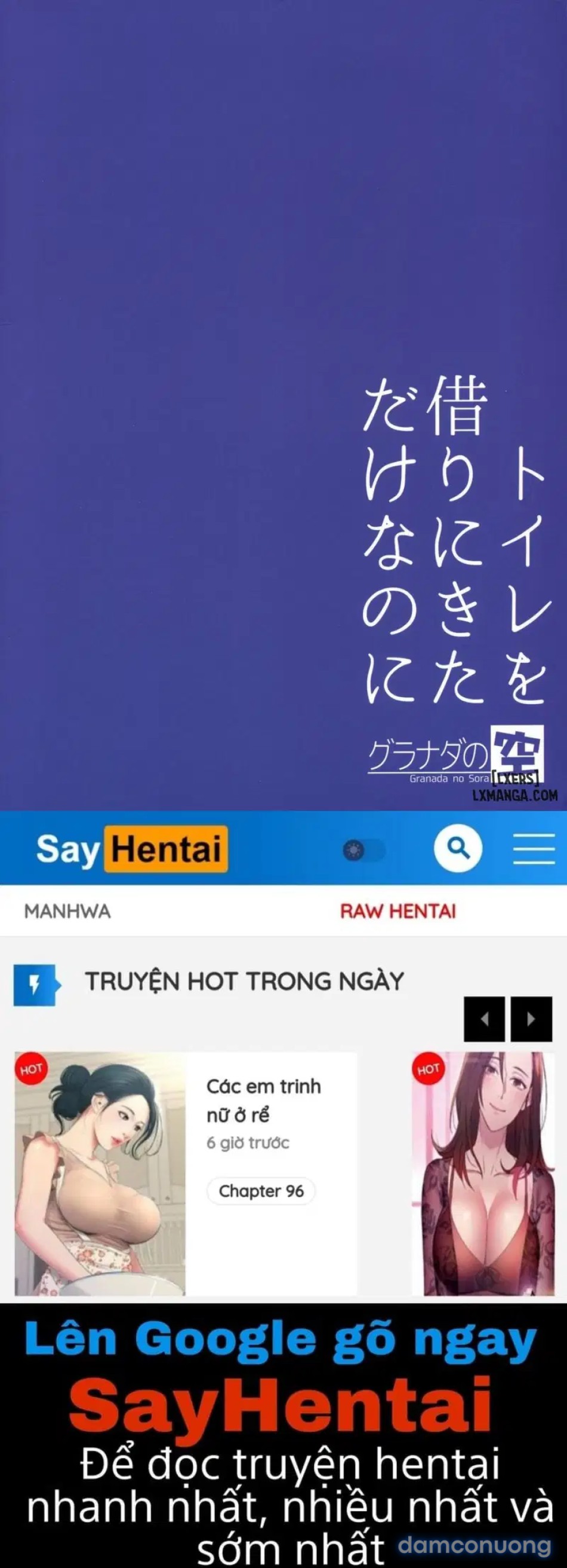 Toilet o Kari ni Kita Dake 