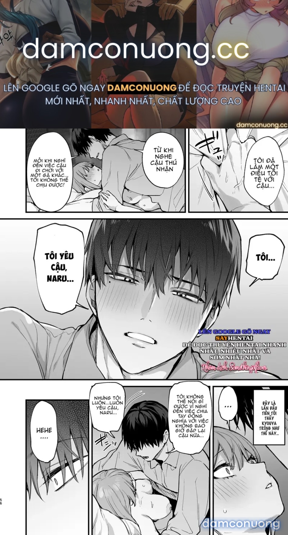 Kyoya, người bạn thời thơ ấu của tôi, cưỡng hiếp tôi trong giấc mơ 