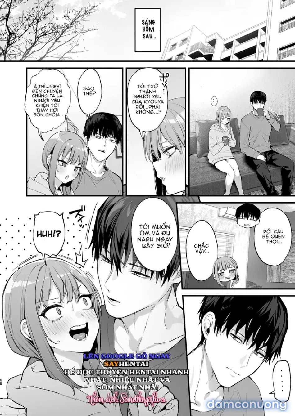 Kyoya, người bạn thời thơ ấu của tôi, cưỡng hiếp tôi trong giấc mơ 