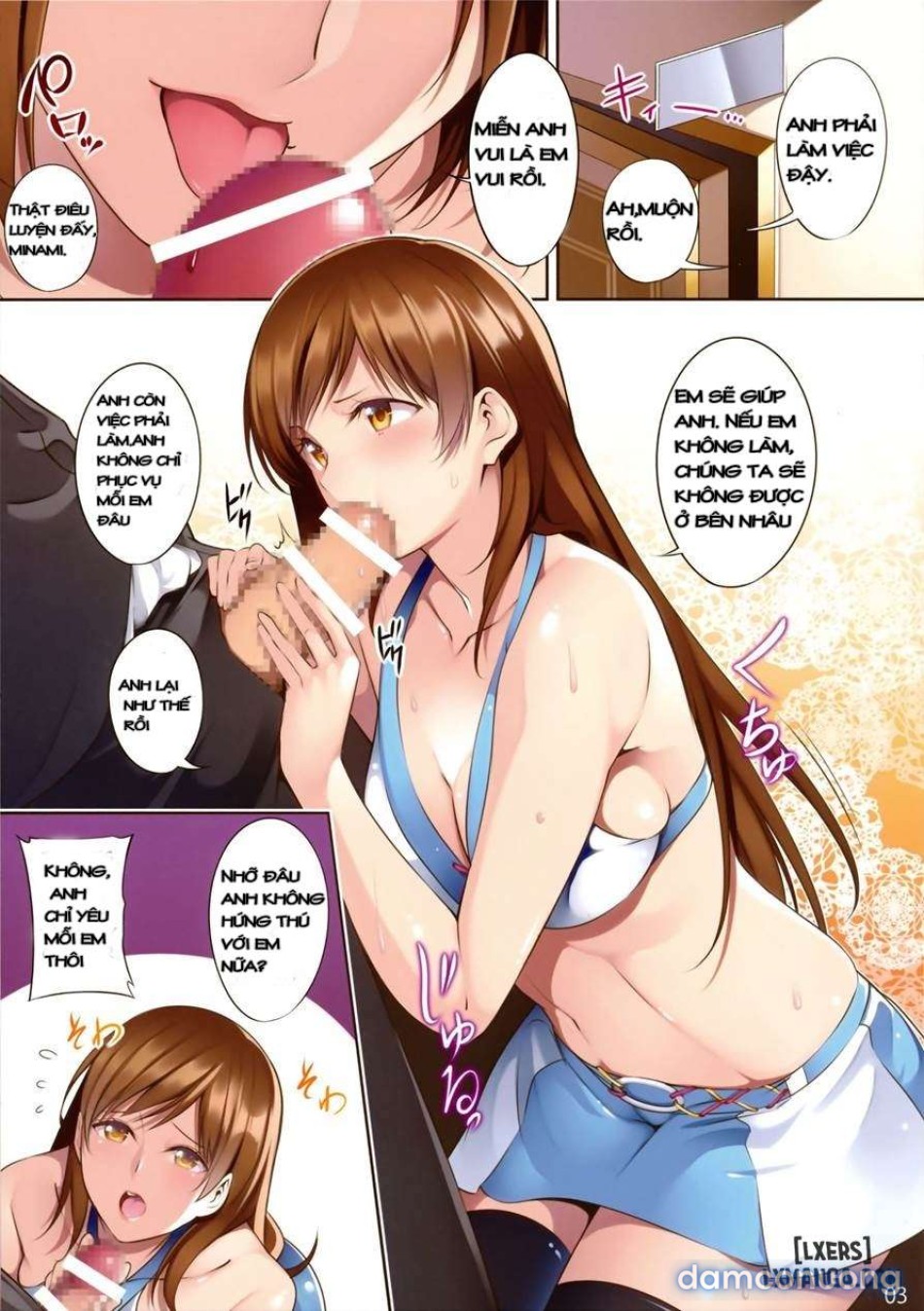 The book of Minami 