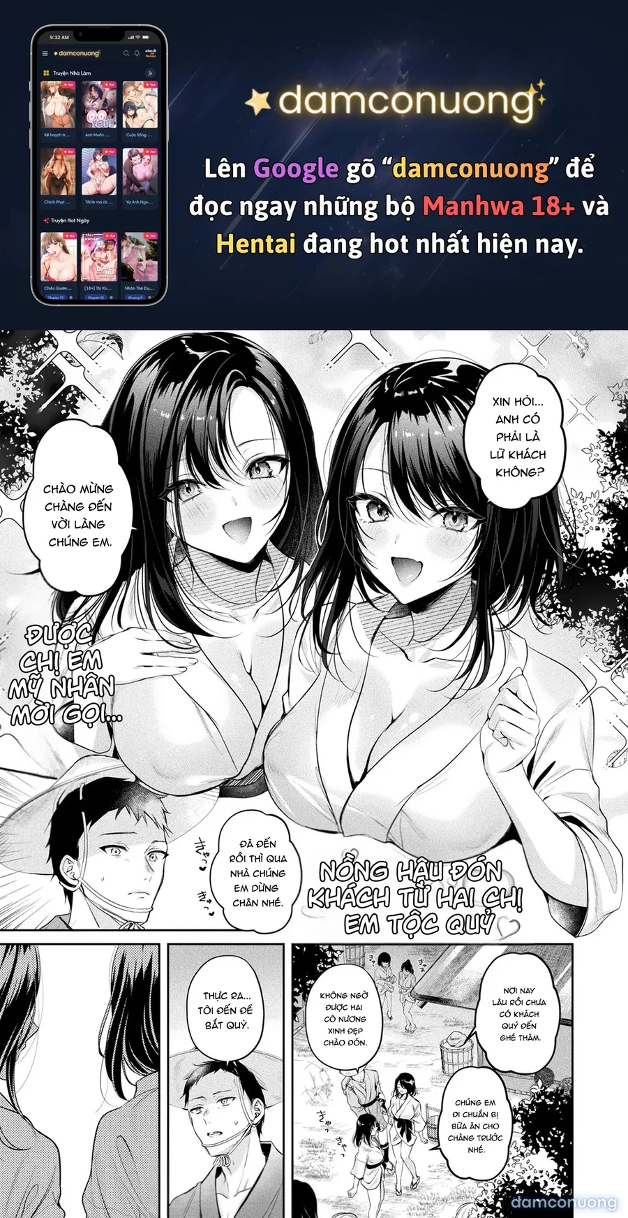Oni Shimai Omotenashi Koubi (COMIC Unreal 2024-12 Vol. 112) 