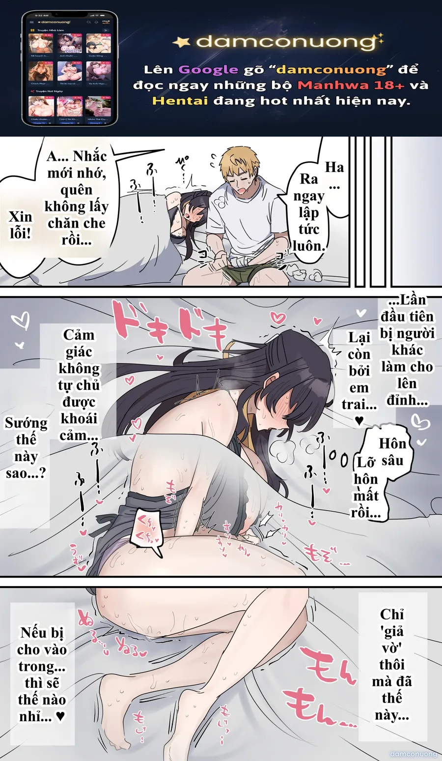 Giji SEX Kyoudai 