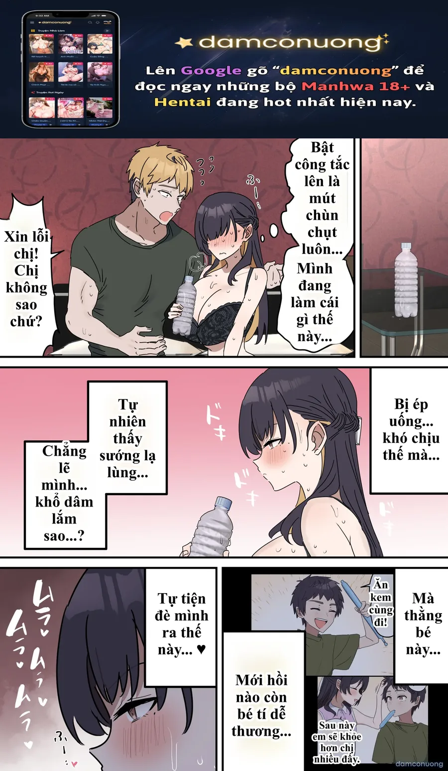 Giji SEX Kyoudai 
