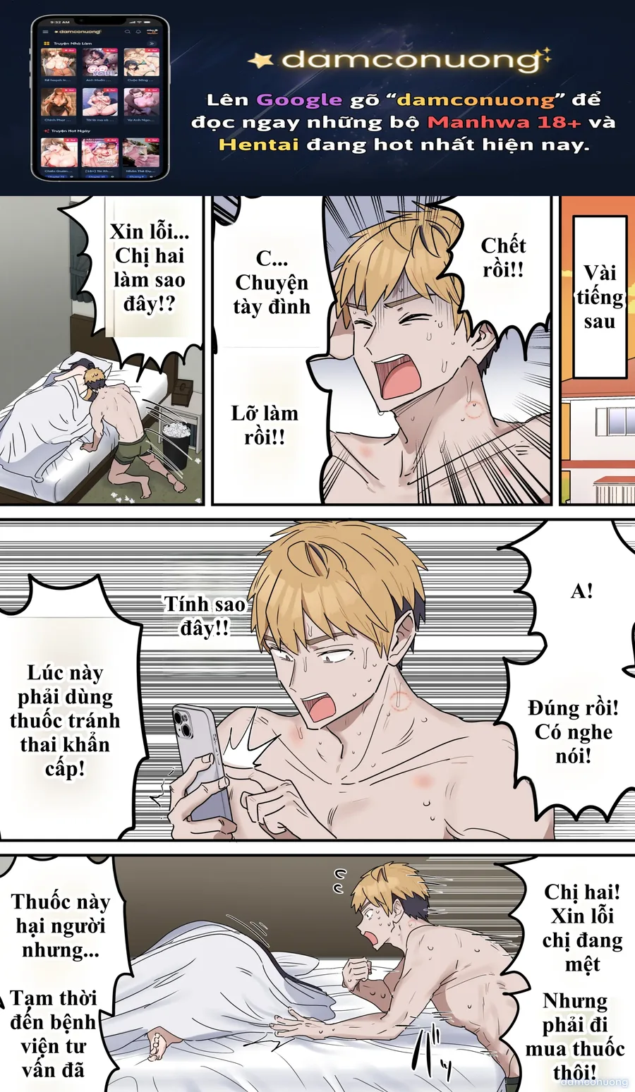 Giji SEX Kyoudai 
