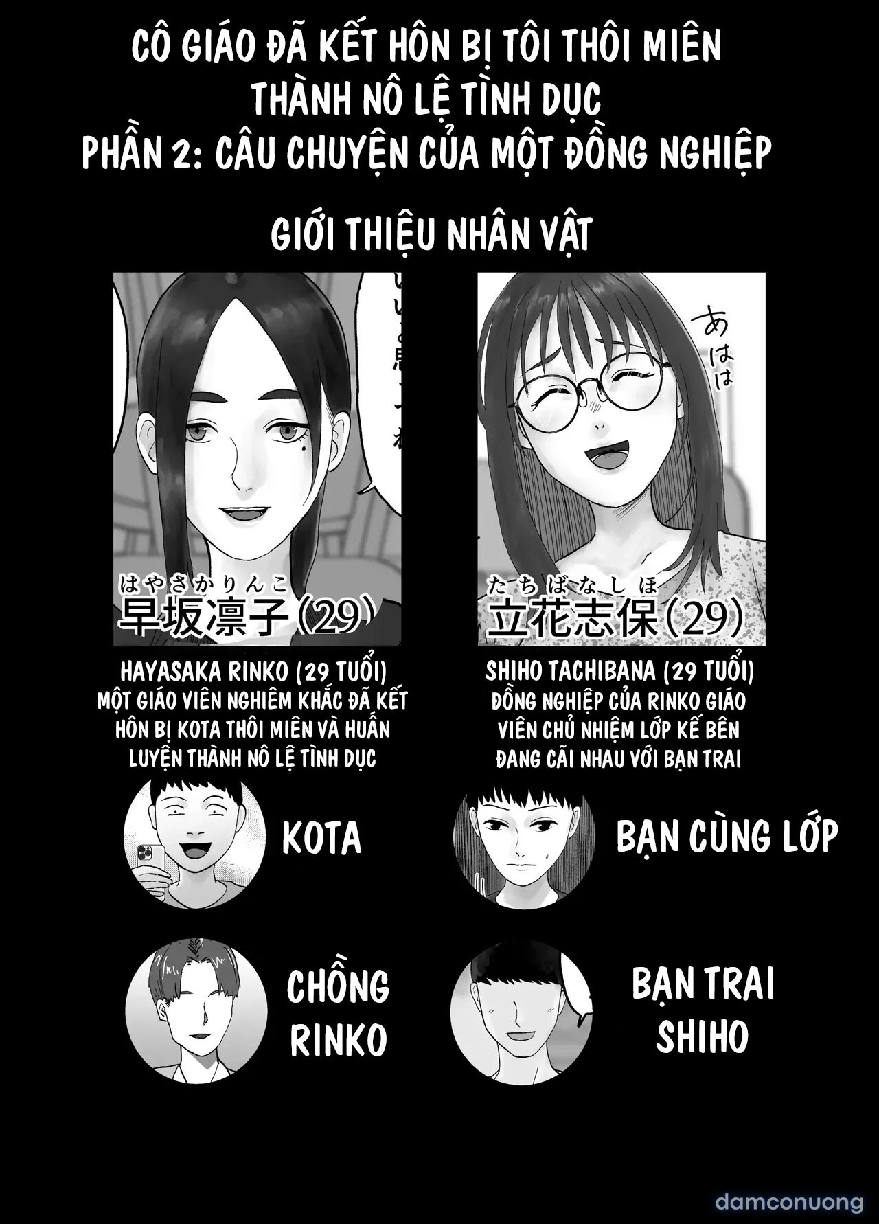 Cô Giáo Đã Kết Hôn Bị Tôi Thôi Miên Thành Nô Lệ Tình Dục 