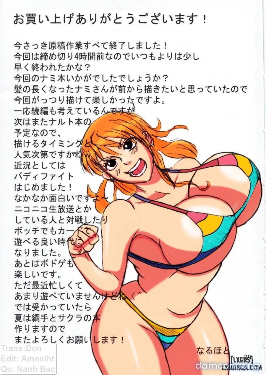 Nami Saga (full 4 chap) 