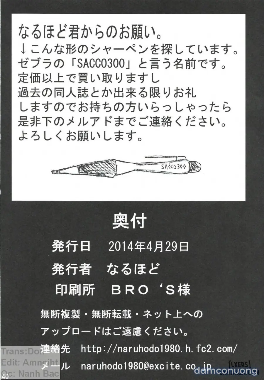 Nami Saga (full 4 chap) 