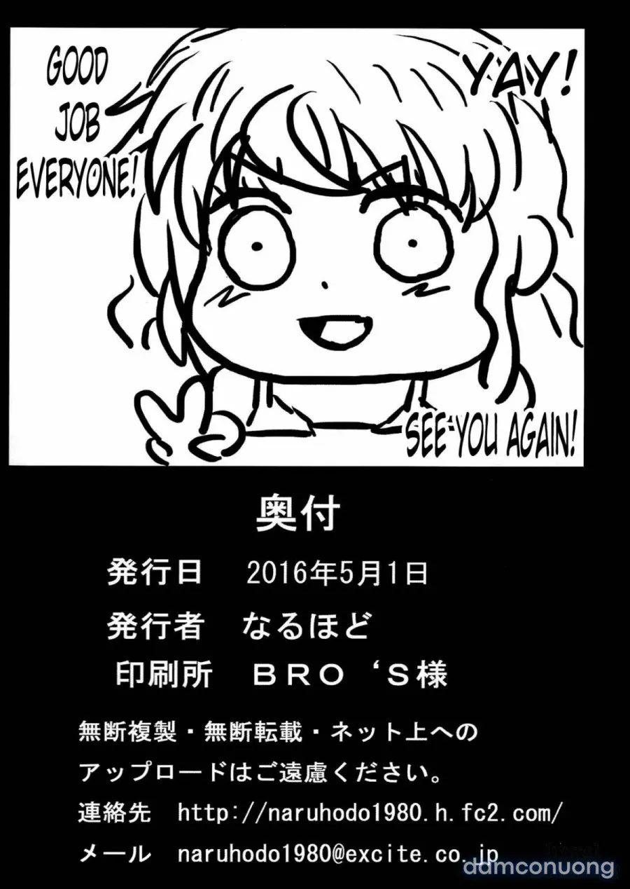 Nami Saga (full 4 chap) 