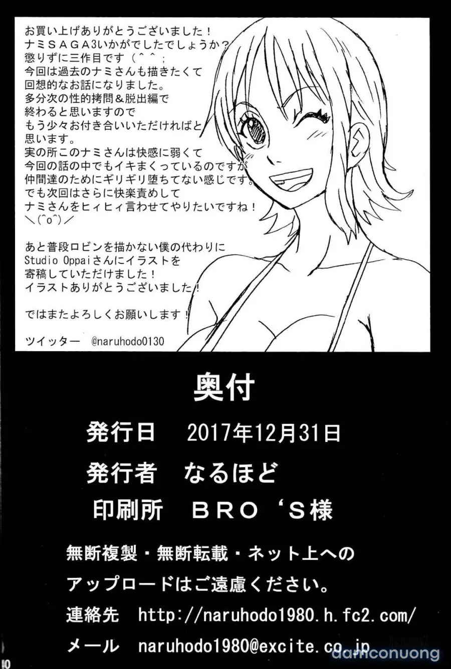 Nami Saga (full 4 chap) 