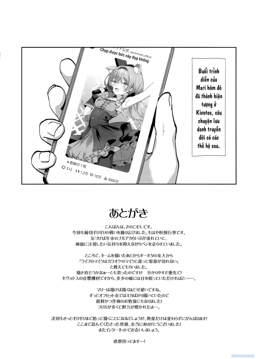 Hatsujo Marie to Inori no Katachi 
