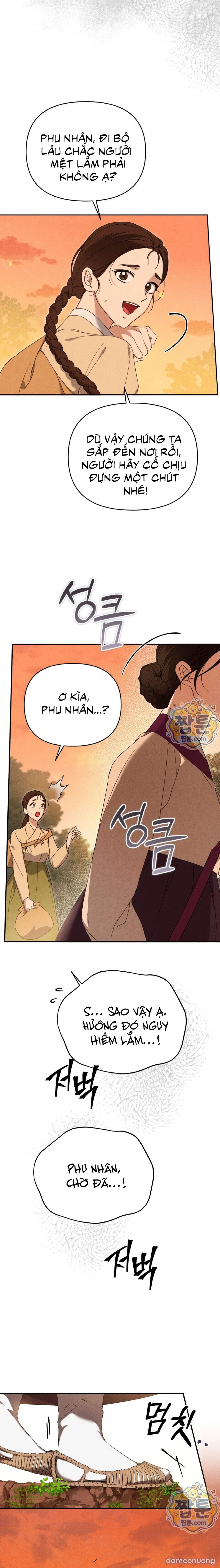 Cấm Phá 