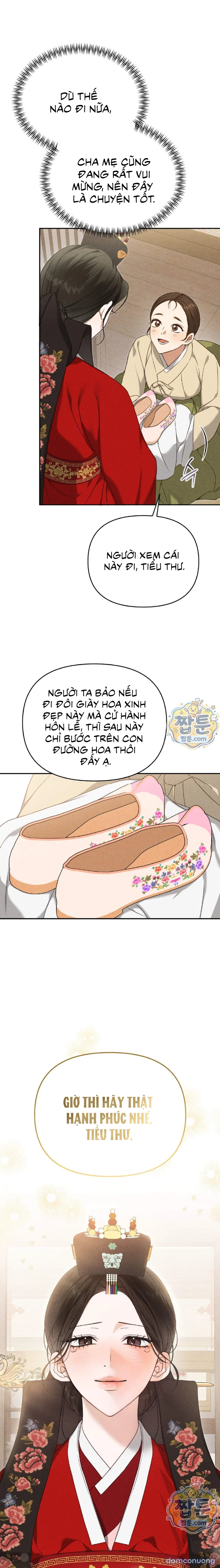 Cấm Phá 