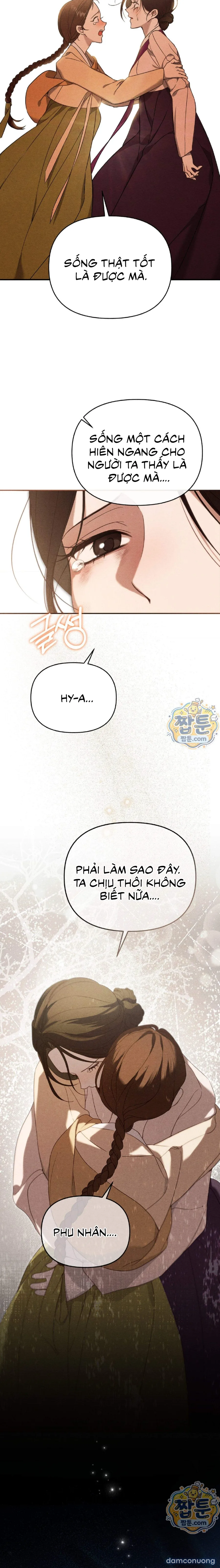 Cấm Phá 