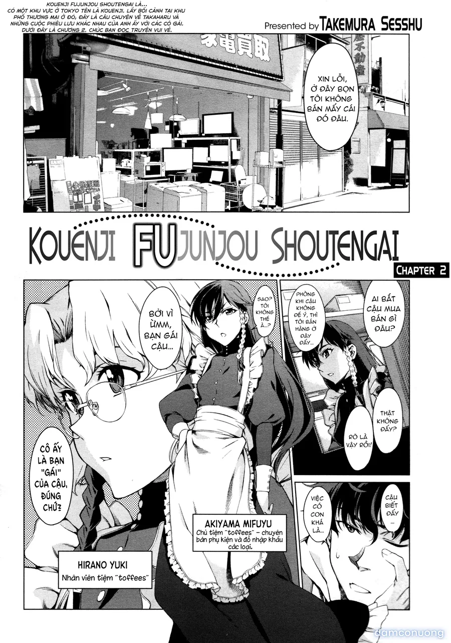 Kouenji Fujunjou Shoutengai 2 